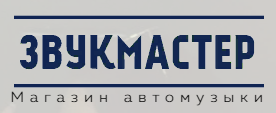 Звук Мастер