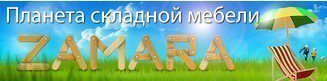 Zamara