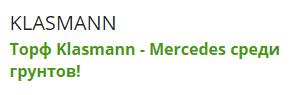 Klasmann