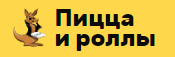 Кенгуру пицца