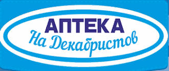 Аптека на Декабристов