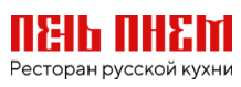 Пень-Пнём