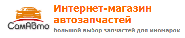 Samauto