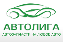 Авто Лига