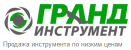 Гранд Инструмент