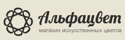 Альфацвет