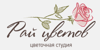 Рай цветов