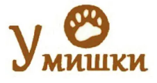 Умишки
