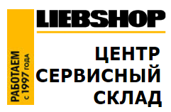 Либхер