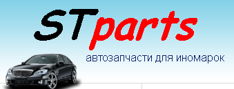 STparts