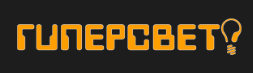 ГиперСвет