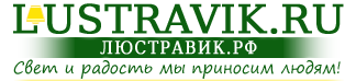ЛЮСТРАВИК.РФ