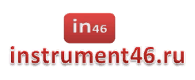Инструмент 46