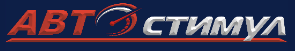 АвтоСтимул