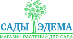 Сады Эдема