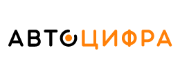 Автоцифра