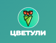 Цветули