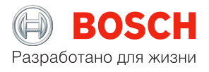 Bosch