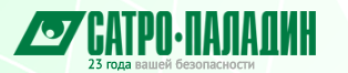 Сатро-Паладин