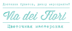 Via dei Fiori