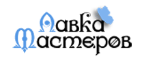 Лавка Мастеров