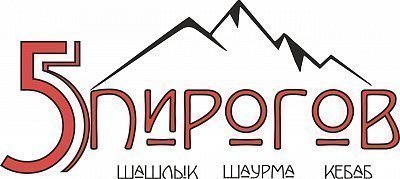 5 пирогов