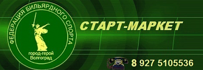 Старт-Маркет