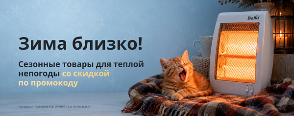 Акция Котофото: Скидка 3% на заказ