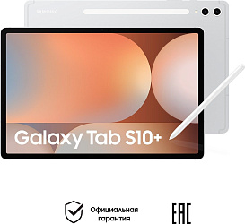 Акция Носимо: Выгодное предложение на Galaxy Tab S10 - скидки до 44 990 руб.!