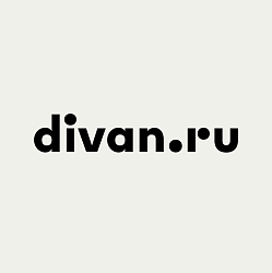 Акция Divan: Скидки до 80% на всё в подборке